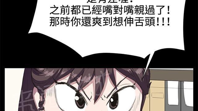 《午夜小卖部》漫画最新章节第17话 优秀店员金星（上）免费下拉式在线观看章节第【12】张图片