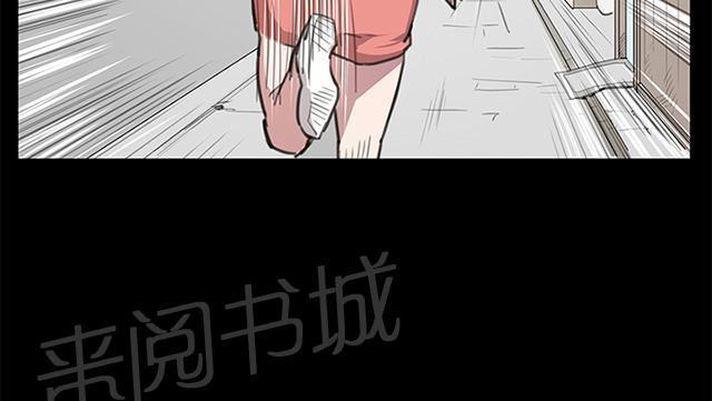 《午夜小卖部》漫画最新章节第18话 优秀店员金星（下）免费下拉式在线观看章节第【59】张图片