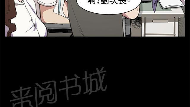 《午夜小卖部》漫画最新章节第18话 优秀店员金星（下）免费下拉式在线观看章节第【56】张图片