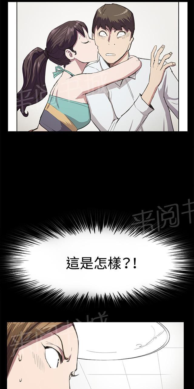 《午夜小卖部》漫画最新章节第18话 优秀店员金星（下）免费下拉式在线观看章节第【52】张图片