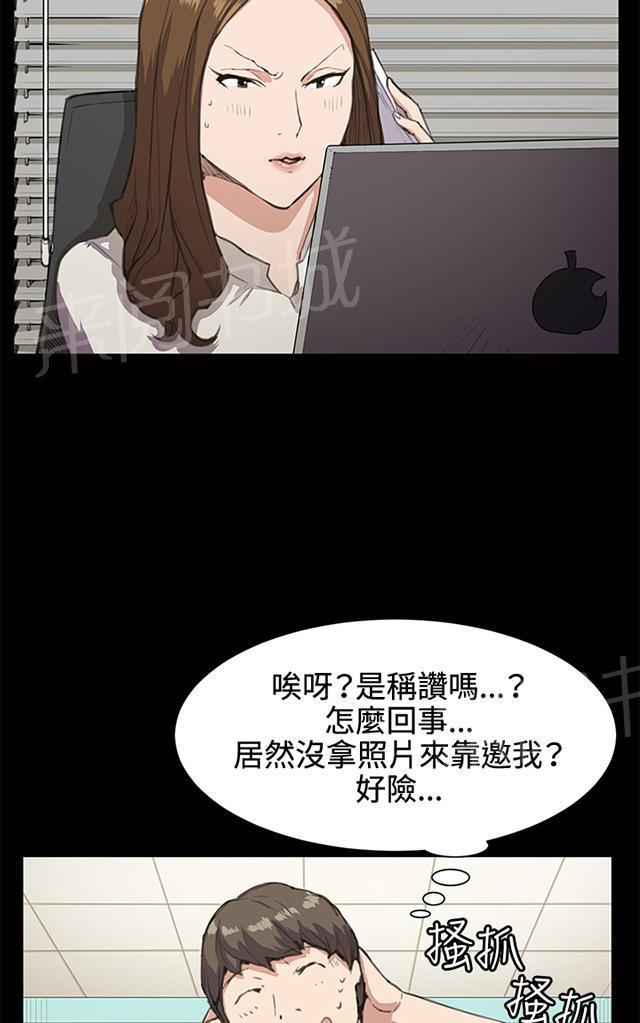 《午夜小卖部》漫画最新章节第18话 优秀店员金星（下）免费下拉式在线观看章节第【41】张图片