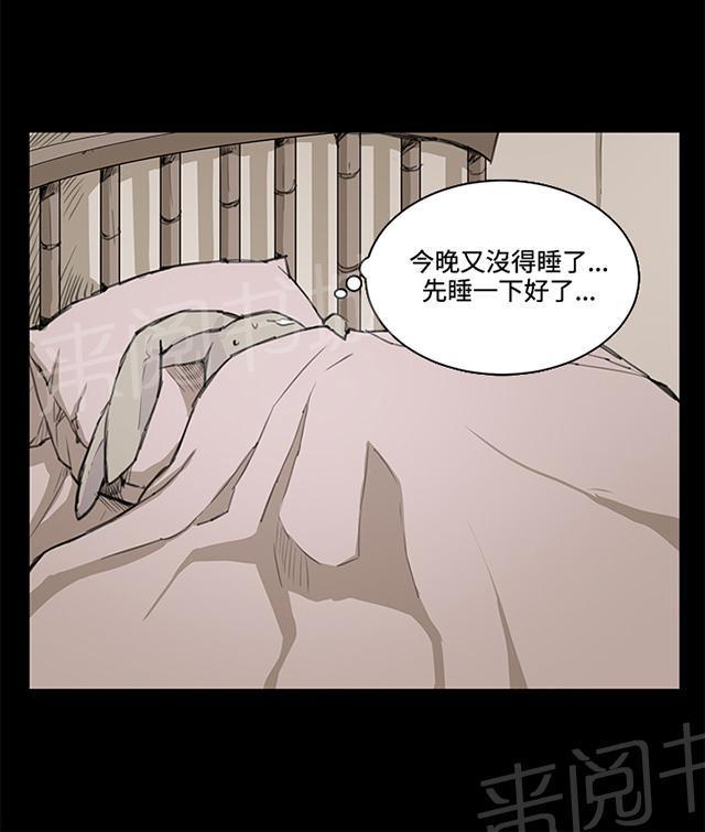 《午夜小卖部》漫画最新章节第18话 优秀店员金星（下）免费下拉式在线观看章节第【26】张图片