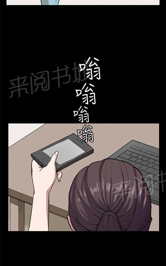 《午夜小卖部》漫画最新章节第18话 优秀店员金星（下）免费下拉式在线观看章节第【13】张图片