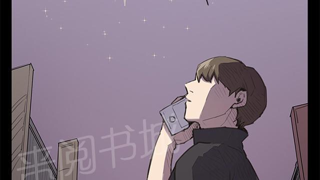 《午夜小卖部》漫画最新章节第18话 优秀店员金星（下）免费下拉式在线观看章节第【6】张图片