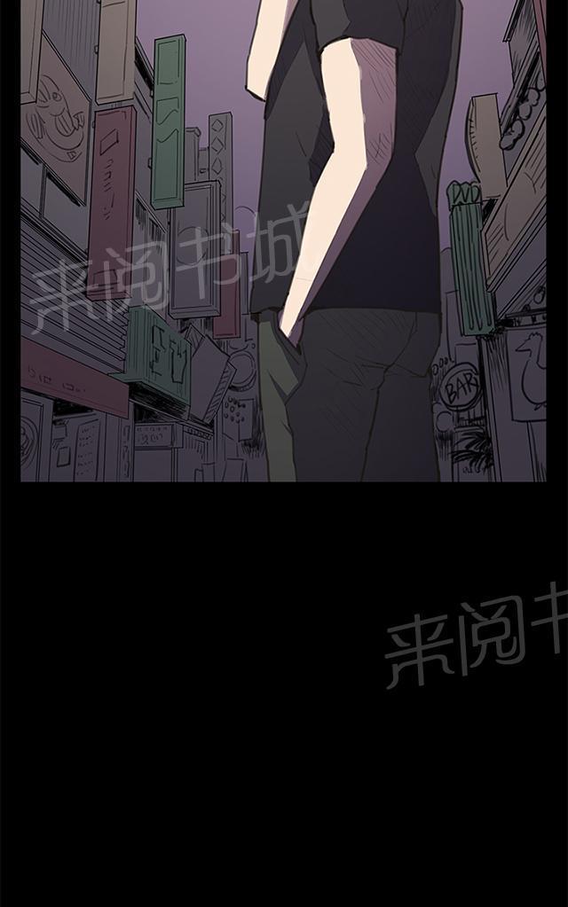 《午夜小卖部》漫画最新章节第18话 优秀店员金星（下）免费下拉式在线观看章节第【5】张图片