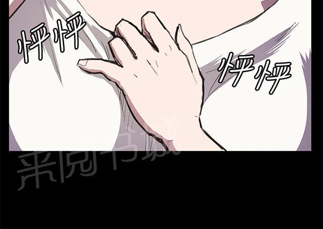 《午夜小卖部》漫画最新章节第18话 优秀店员金星（下）免费下拉式在线观看章节第【2】张图片