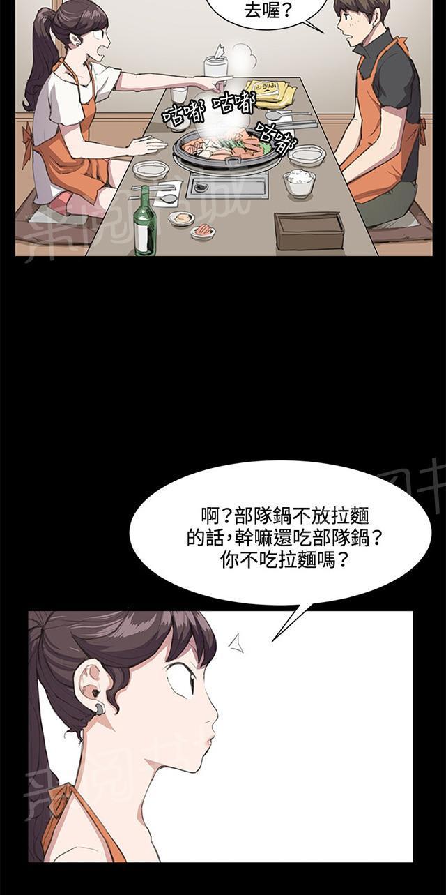 《午夜小卖部》漫画最新章节第19话 为何我们是一对恋人（上）免费下拉式在线观看章节第【49】张图片