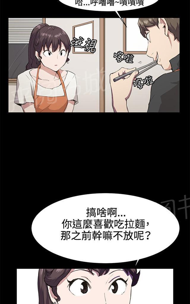 《午夜小卖部》漫画最新章节第19话 为何我们是一对恋人（上）免费下拉式在线观看章节第【47】张图片