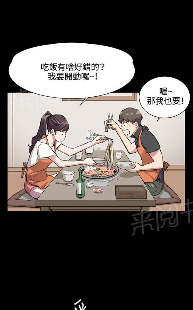 《午夜小卖部》漫画最新章节第19话 为何我们是一对恋人（上）免费下拉式在线观看章节第【42】张图片