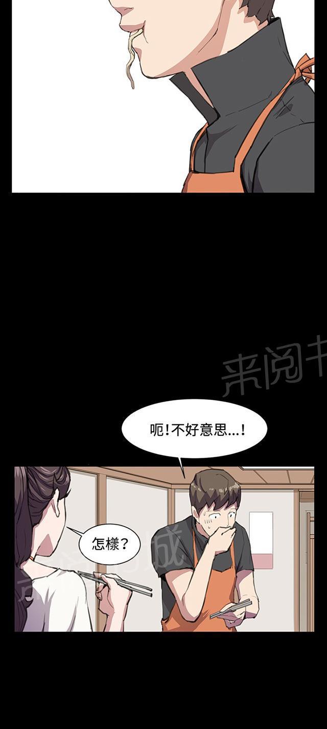 《午夜小卖部》漫画最新章节第19话 为何我们是一对恋人（上）免费下拉式在线观看章节第【40】张图片