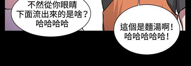 《午夜小卖部》漫画最新章节第19话 为何我们是一对恋人（上）免费下拉式在线观看章节第【32】张图片