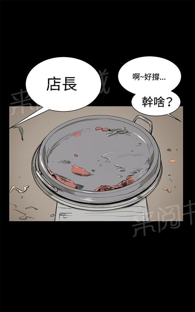 《午夜小卖部》漫画最新章节第19话 为何我们是一对恋人（上）免费下拉式在线观看章节第【31】张图片