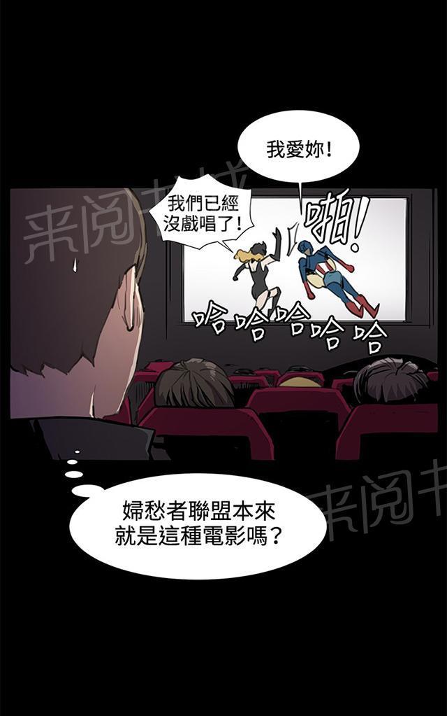 《午夜小卖部》漫画最新章节第20话 为何我们是一对恋人（下）免费下拉式在线观看章节第【53】张图片