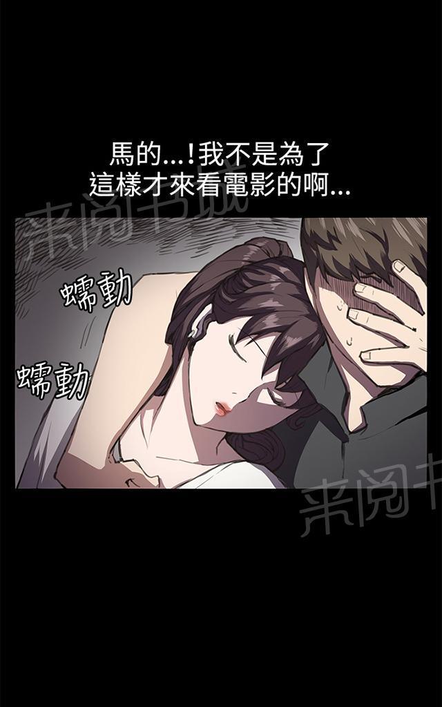 《午夜小卖部》漫画最新章节第20话 为何我们是一对恋人（下）免费下拉式在线观看章节第【50】张图片