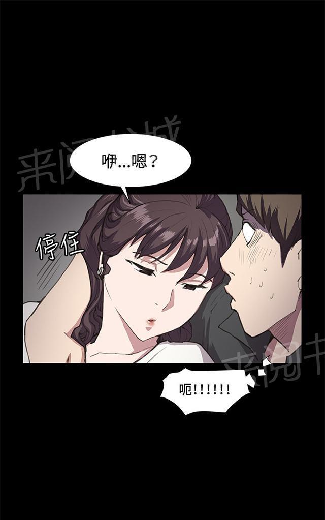 《午夜小卖部》漫画最新章节第20话 为何我们是一对恋人（下）免费下拉式在线观看章节第【45】张图片