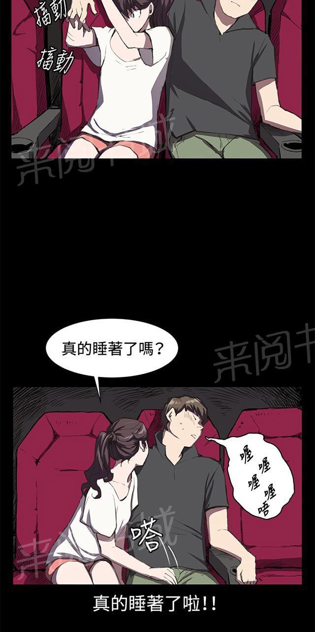 《午夜小卖部》漫画最新章节第20话 为何我们是一对恋人（下）免费下拉式在线观看章节第【41】张图片