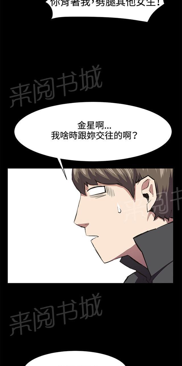 《午夜小卖部》漫画最新章节第20话 为何我们是一对恋人（下）免费下拉式在线观看章节第【11】张图片