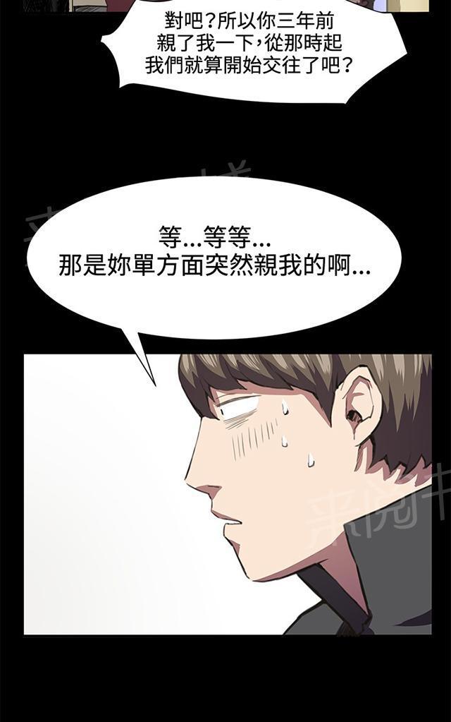 《午夜小卖部》漫画最新章节第20话 为何我们是一对恋人（下）免费下拉式在线观看章节第【9】张图片