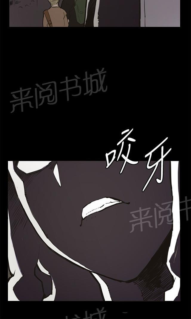 《午夜小卖部》漫画最新章节第20话 为何我们是一对恋人（下）免费下拉式在线观看章节第【2】张图片