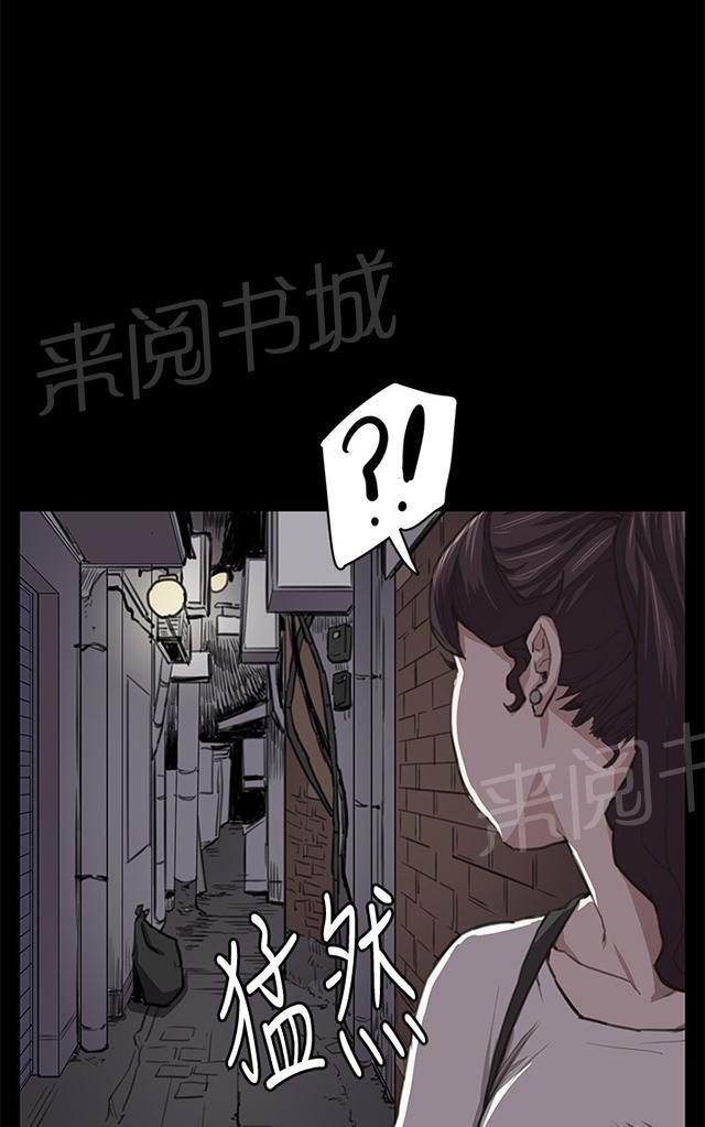 《午夜小卖部》漫画最新章节第21话 深夜便利店的强盗事件（上）免费下拉式在线观看章节第【17】张图片