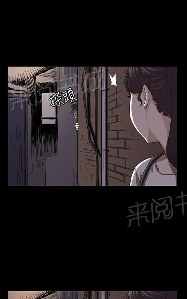 《午夜小卖部》漫画最新章节第21话 深夜便利店的强盗事件（上）免费下拉式在线观看章节第【12】张图片