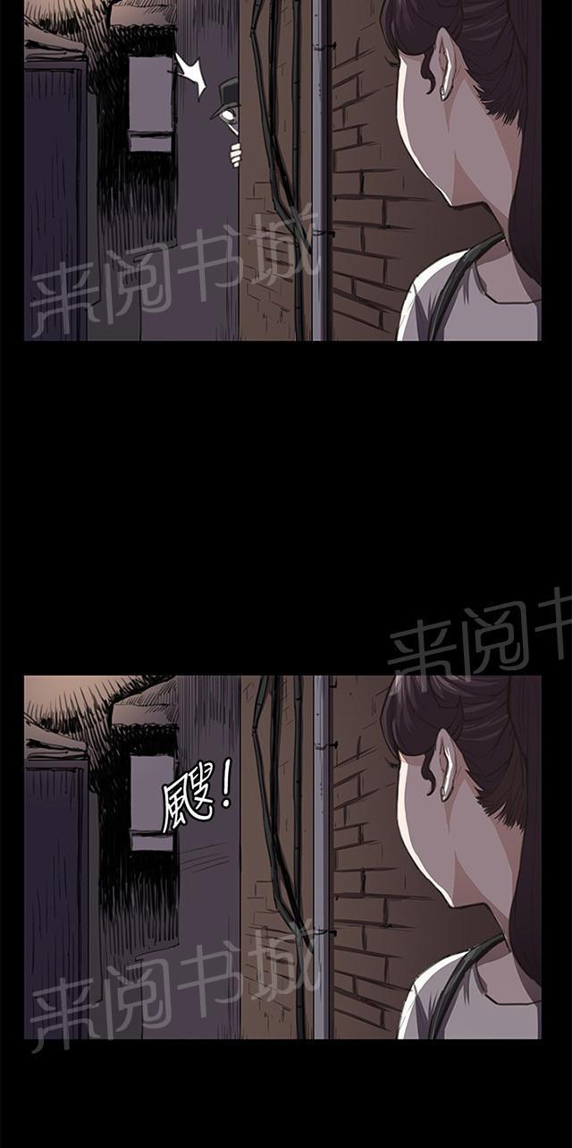 《午夜小卖部》漫画最新章节第21话 深夜便利店的强盗事件（上）免费下拉式在线观看章节第【11】张图片