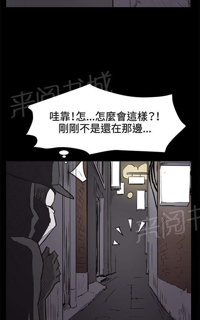 《午夜小卖部》漫画最新章节第21话 深夜便利店的强盗事件（上）免费下拉式在线观看章节第【9】张图片