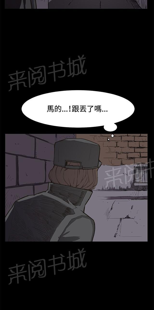 《午夜小卖部》漫画最新章节第21话 深夜便利店的强盗事件（上）免费下拉式在线观看章节第【8】张图片