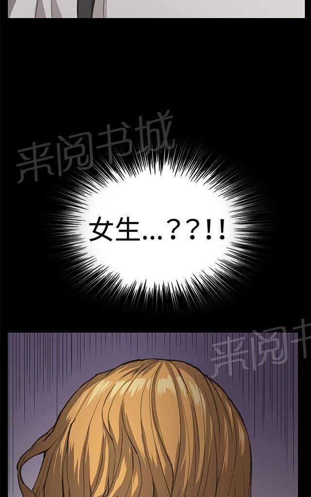 《午夜小卖部》漫画最新章节第21话 深夜便利店的强盗事件（上）免费下拉式在线观看章节第【3】张图片