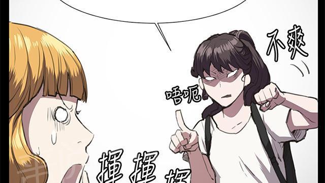 《午夜小卖部》漫画最新章节第22话 深夜便利店的强盗事件（中）免费下拉式在线观看章节第【67】张图片