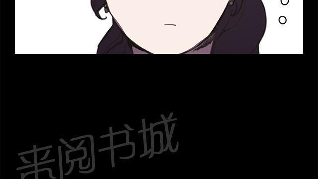 《午夜小卖部》漫画最新章节第22话 深夜便利店的强盗事件（中）免费下拉式在线观看章节第【64】张图片