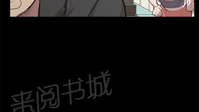 《午夜小卖部》漫画最新章节第22话 深夜便利店的强盗事件（中）免费下拉式在线观看章节第【45】张图片