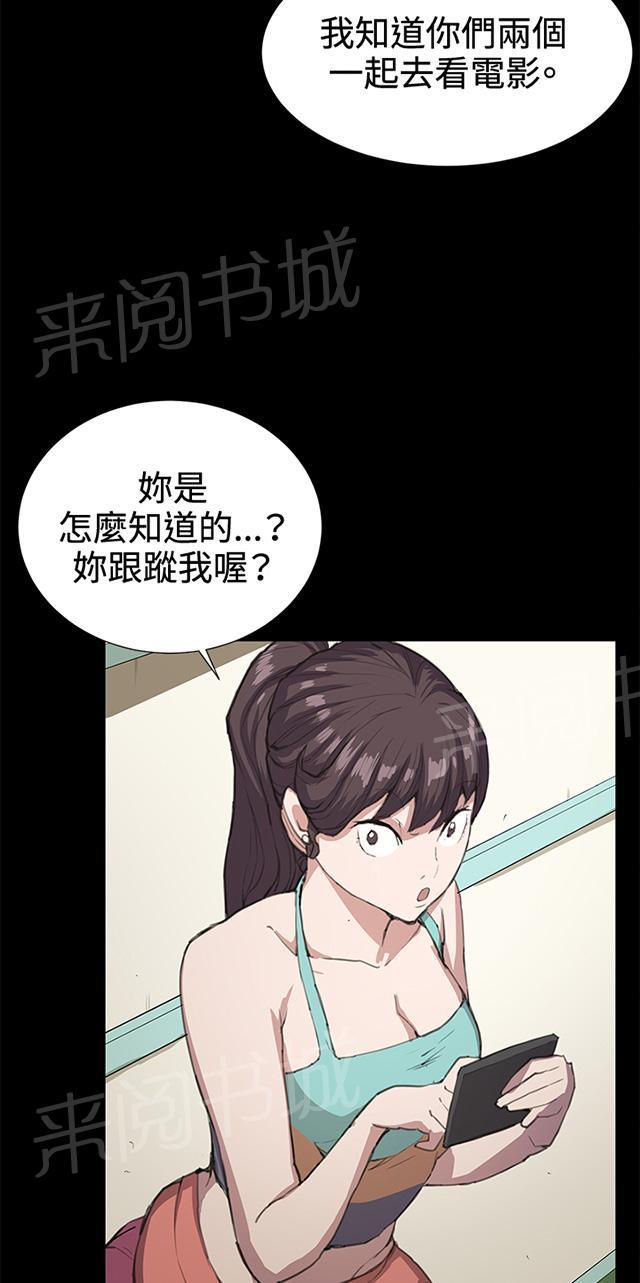 《午夜小卖部》漫画最新章节第22话 深夜便利店的强盗事件（中）免费下拉式在线观看章节第【40】张图片