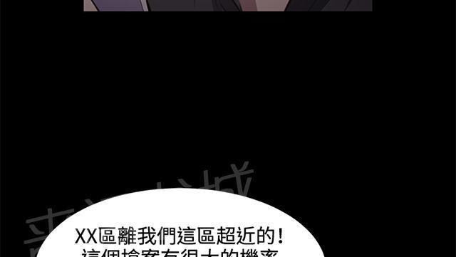 《午夜小卖部》漫画最新章节第22话 深夜便利店的强盗事件（中）免费下拉式在线观看章节第【31】张图片