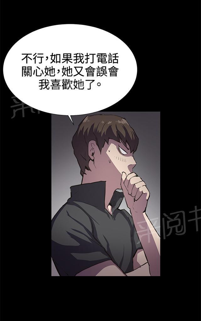 《午夜小卖部》漫画最新章节第22话 深夜便利店的强盗事件（中）免费下拉式在线观看章节第【27】张图片