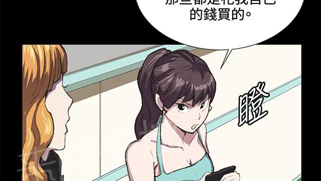 《午夜小卖部》漫画最新章节第22话 深夜便利店的强盗事件（中）免费下拉式在线观看章节第【22】张图片