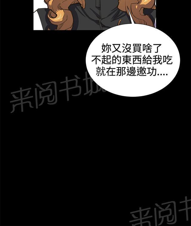 《午夜小卖部》漫画最新章节第22话 深夜便利店的强盗事件（中）免费下拉式在线观看章节第【20】张图片