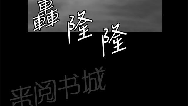 《午夜小卖部》漫画最新章节第22话 深夜便利店的强盗事件（中）免费下拉式在线观看章节第【14】张图片