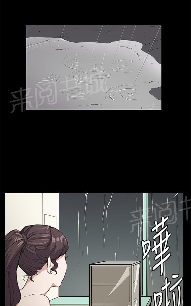 《午夜小卖部》漫画最新章节第22话 深夜便利店的强盗事件（中）免费下拉式在线观看章节第【13】张图片