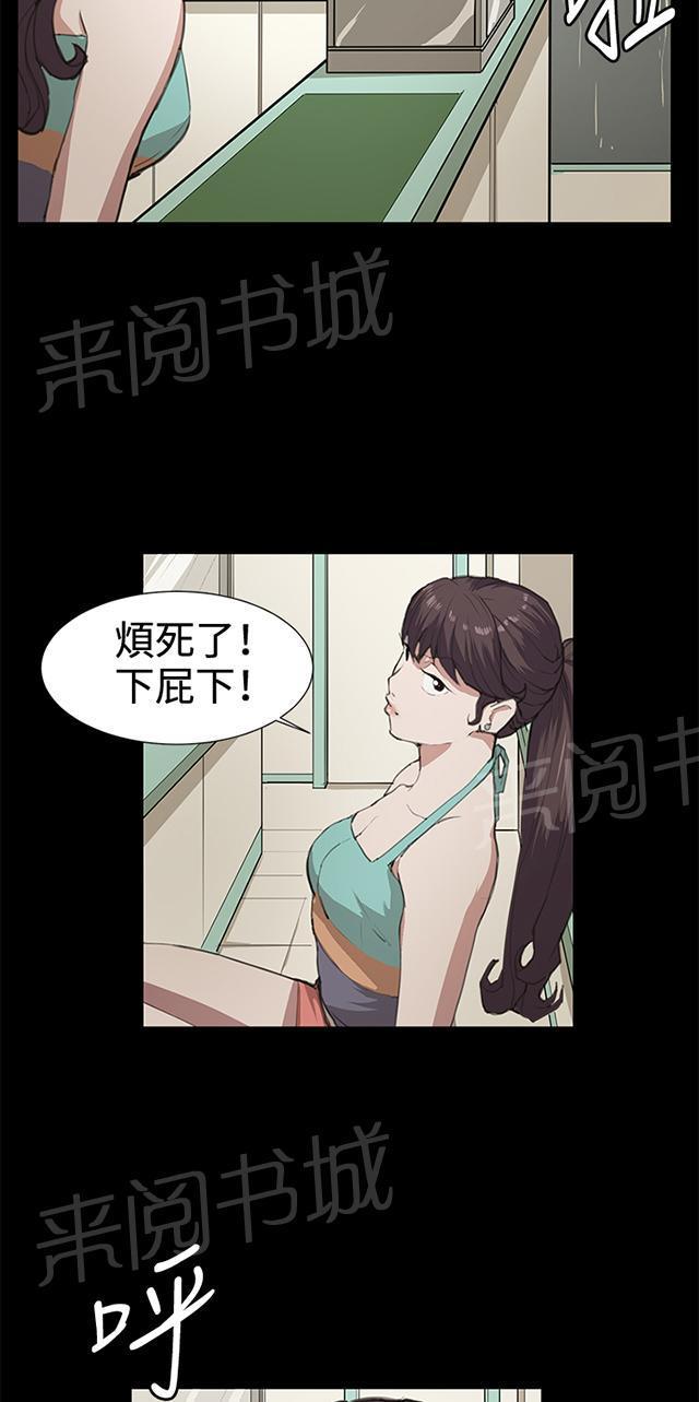 《午夜小卖部》漫画最新章节第22话 深夜便利店的强盗事件（中）免费下拉式在线观看章节第【12】张图片