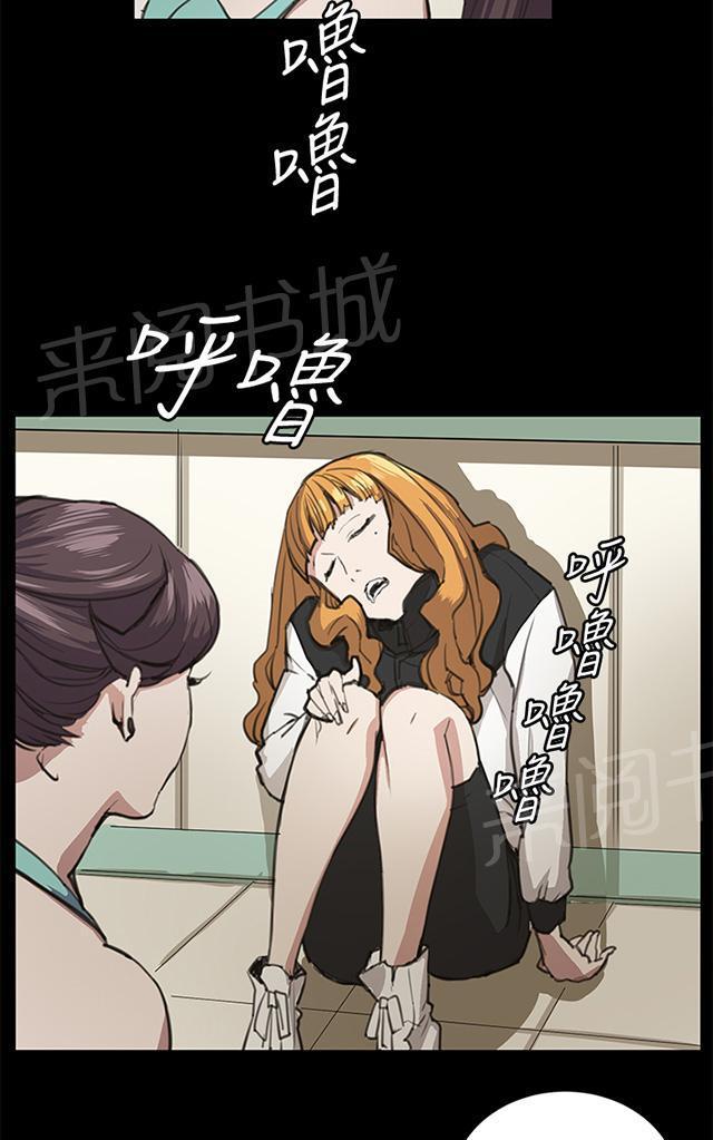 《午夜小卖部》漫画最新章节第22话 深夜便利店的强盗事件（中）免费下拉式在线观看章节第【10】张图片