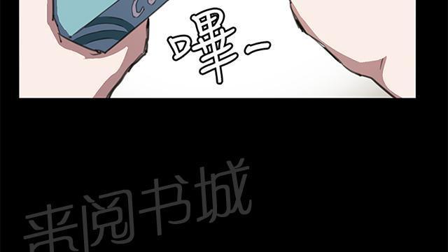 《午夜小卖部》漫画最新章节第22话 深夜便利店的强盗事件（中）免费下拉式在线观看章节第【8】张图片