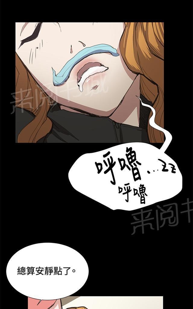 《午夜小卖部》漫画最新章节第22话 深夜便利店的强盗事件（中）免费下拉式在线观看章节第【7】张图片