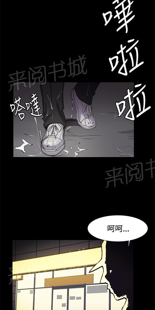 《午夜小卖部》漫画最新章节第22话 深夜便利店的强盗事件（中）免费下拉式在线观看章节第【4】张图片