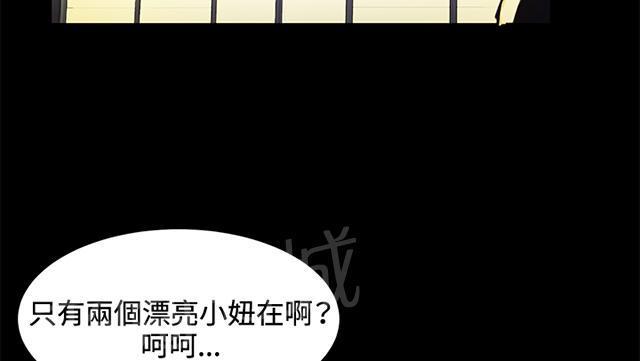 《午夜小卖部》漫画最新章节第22话 深夜便利店的强盗事件（中）免费下拉式在线观看章节第【3】张图片