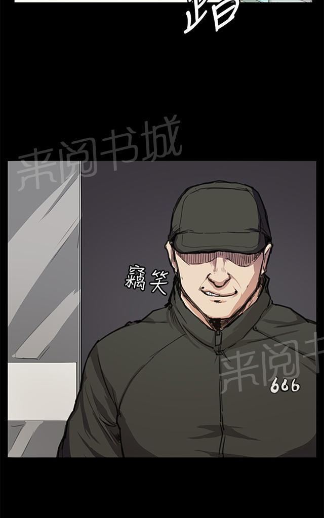 《午夜小卖部》漫画最新章节第23话 深夜便利店的强盗事件（下）免费下拉式在线观看章节第【64】张图片