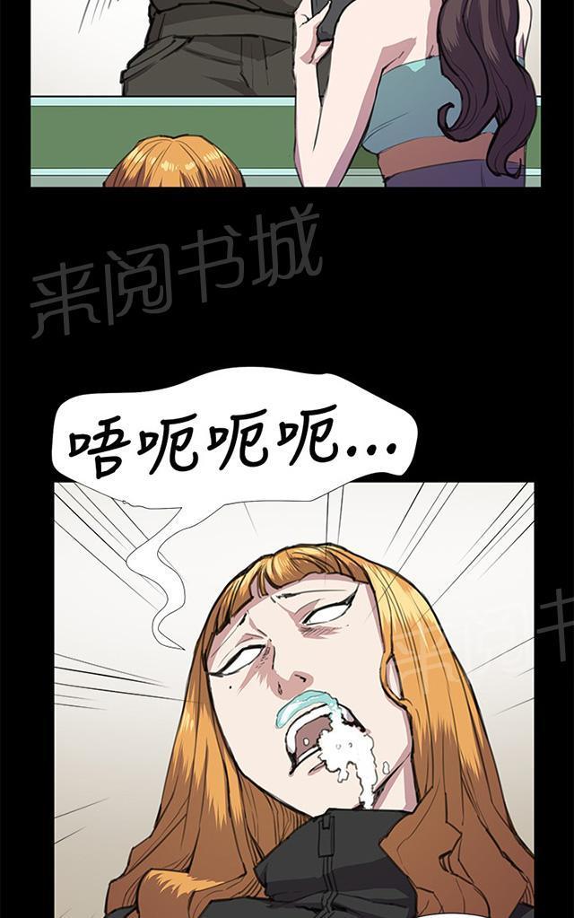 《午夜小卖部》漫画最新章节第23话 深夜便利店的强盗事件（下）免费下拉式在线观看章节第【47】张图片