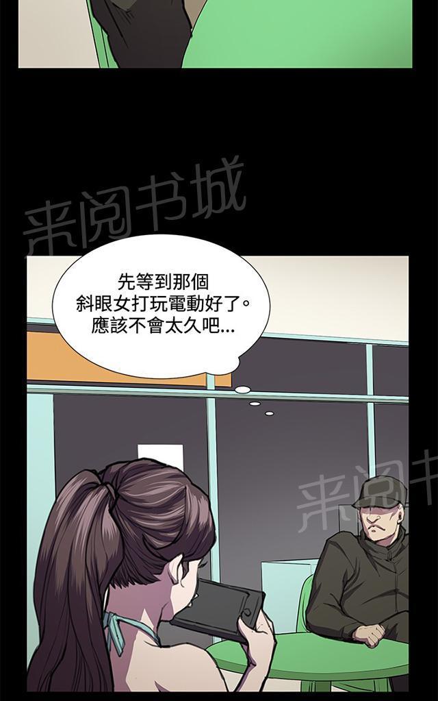 《午夜小卖部》漫画最新章节第23话 深夜便利店的强盗事件（下）免费下拉式在线观看章节第【42】张图片