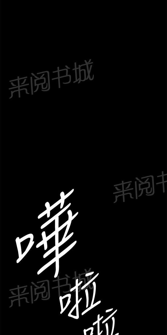 《午夜小卖部》漫画最新章节第23话 深夜便利店的强盗事件（下）免费下拉式在线观看章节第【41】张图片