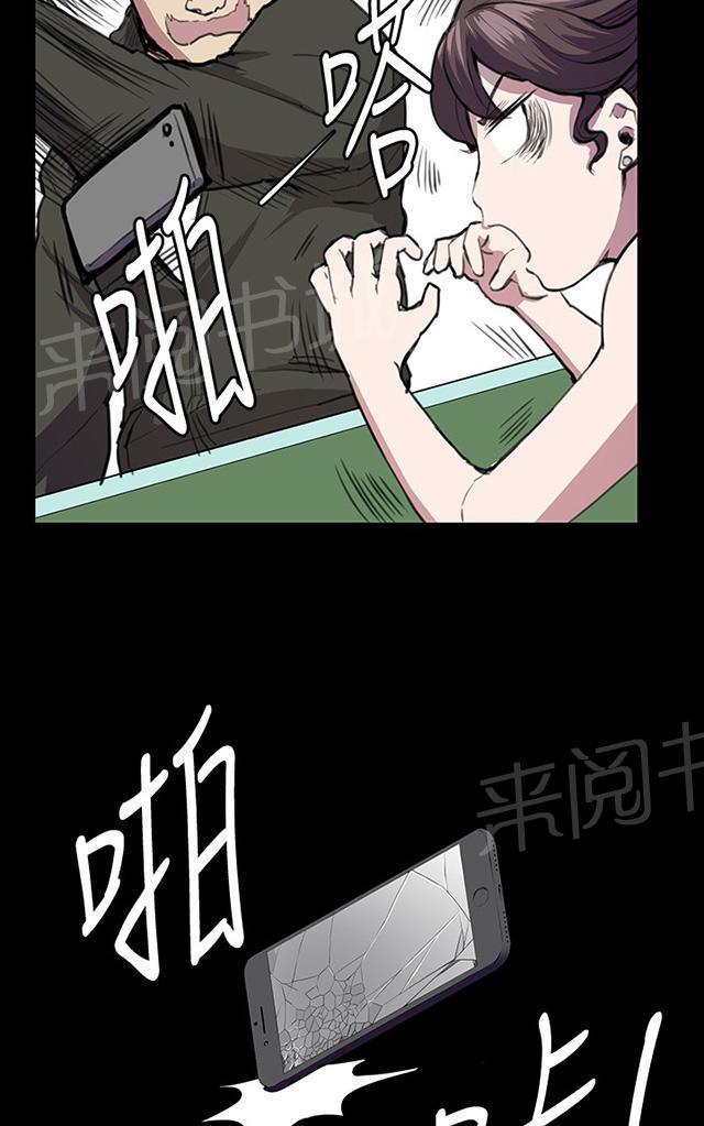 《午夜小卖部》漫画最新章节第23话 深夜便利店的强盗事件（下）免费下拉式在线观看章节第【17】张图片